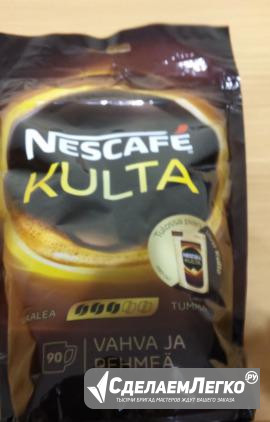 Кофе Nescafe Kulta из Финляндии Санкт-Петербург - изображение 1