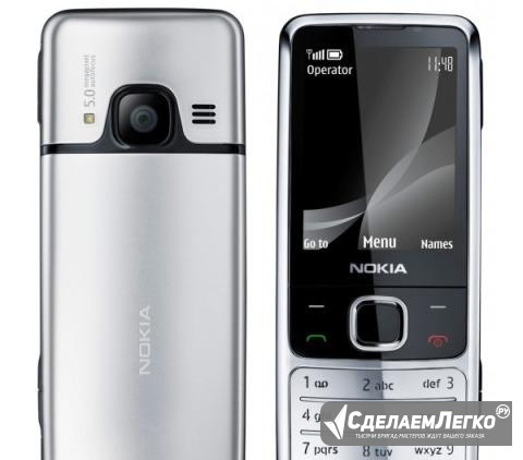 Nokia 6700 klassik Можайск - изображение 1