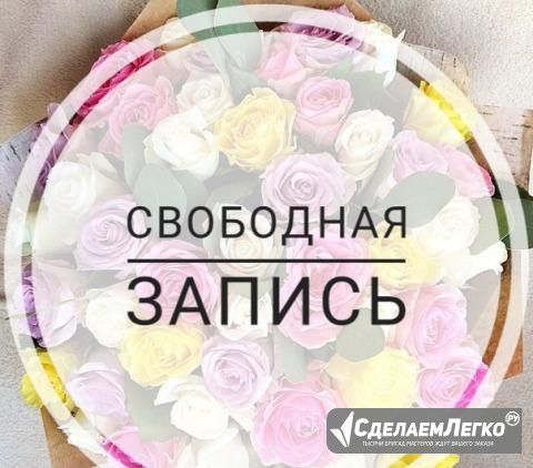 Маникюр гель-лак Санкт-Петербург - изображение 1