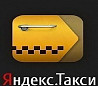 Водитель Яндекс Такси Рязань Онлайн-Регистрация Рязань