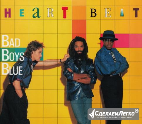 Bad Boys Blue Heart Beat Иркутск - изображение 1