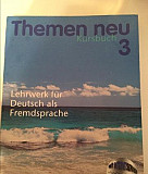 Учебник немецкого языка Hueber Уфа