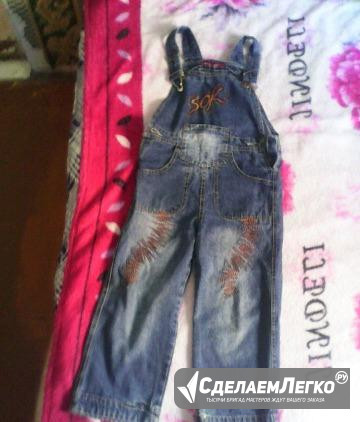 Джинсовый комбинезон Воронеж - изображение 1