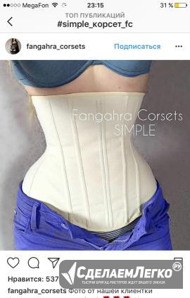 Корсет Fangahra Москва - изображение 1