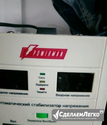 Стабилизатор напряжения Курск - изображение 1