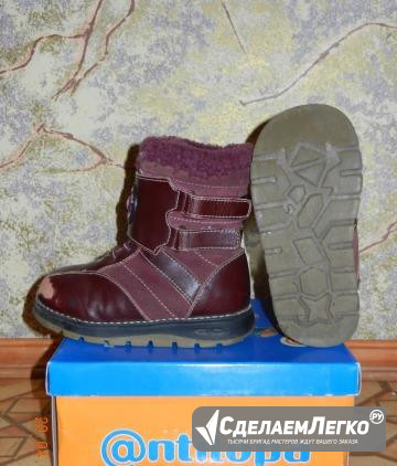 Зимние ботинки Антилопа 25Р Коломна - изображение 1