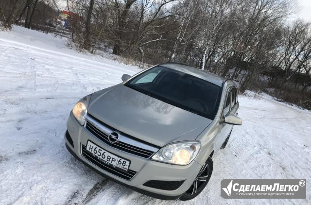 Opel Astra 1.8 AT, 2009, универсал Тула - изображение 1