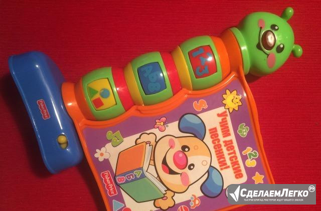 Обучающая Игрушка Книжка Fisher price Москва - изображение 1