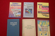 Книги по немецкому языку Казань