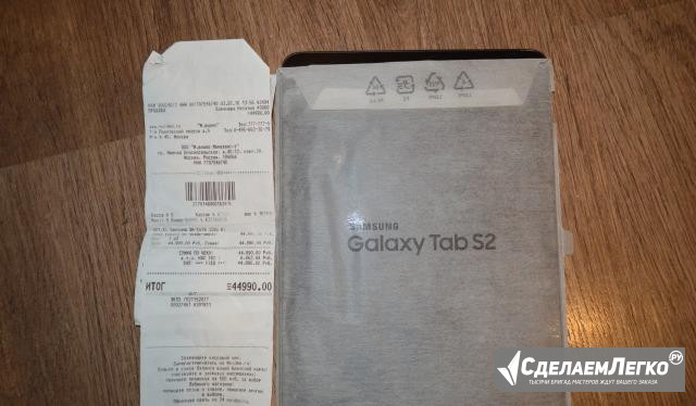 Samsung Galaxy Tab S2 32Gb Ростест Москва - изображение 1