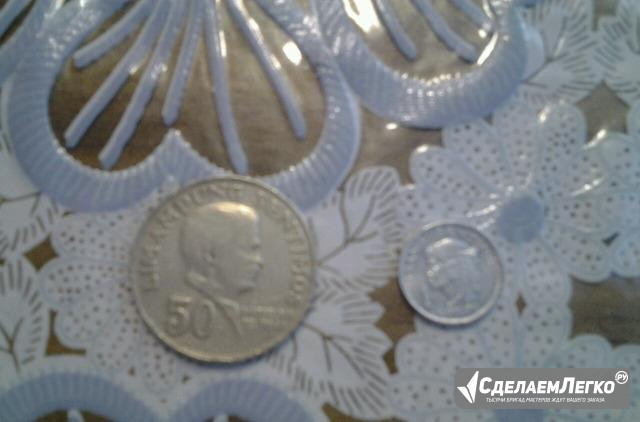 Монеты Азии 2 Волжский - изображение 1