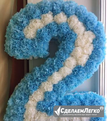 Цифра 2 Красноярск - изображение 1