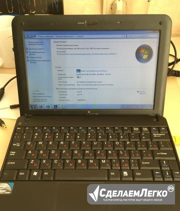 Нетбук Нефтекамск - изображение 1