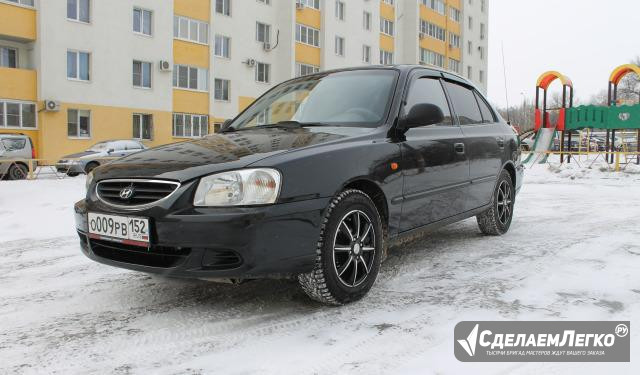 Hyundai Accent 1.6 МТ, 2008, седан Волгоград - изображение 1