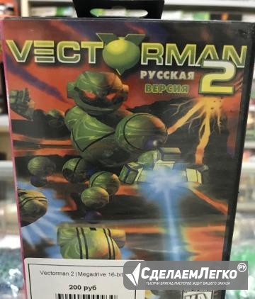 Vectorman 2 (sega) Екатеринбург - изображение 1