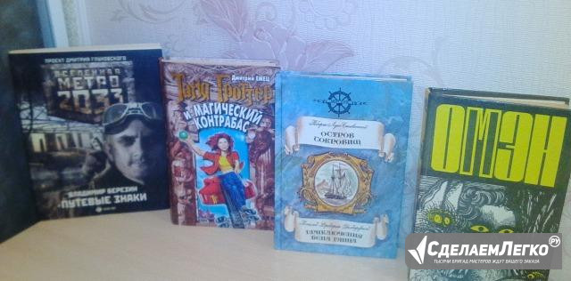 Фантастика Уфа - изображение 1