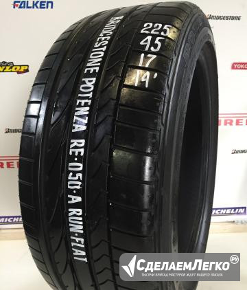 Шины бу R17 225 45 bridgestone potenza RE-050A R/F Краснодар - изображение 1