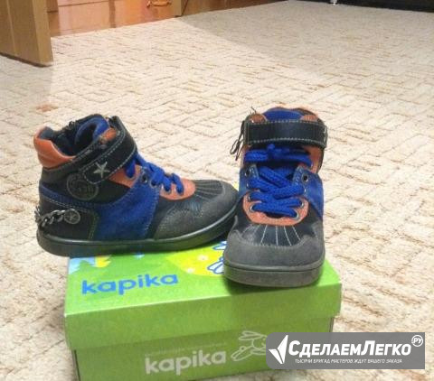 Ботинки осенние фирмы "Капика" по стельке до 17 см Таганрог - изображение 1