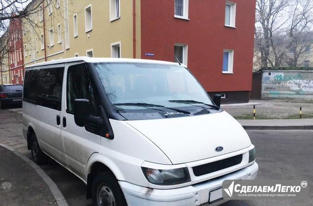 Ford Transit 2.0 МТ, 2006, микроавтобус Калининград - изображение 1