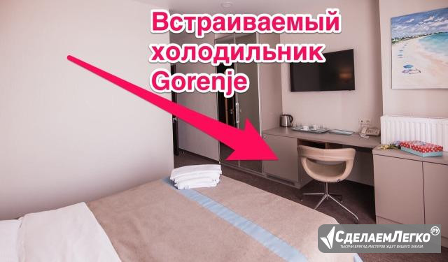 Гостиничный, встраиваемый холодильник Gorenje Севастополь - изображение 1