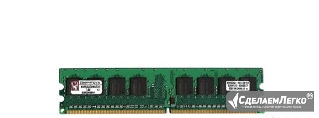 Kingston KVR800D2N6/2G Златоуст - изображение 1