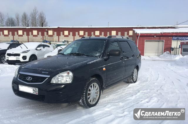 LADA Priora 1.6 МТ, 2013, универсал Киров - изображение 1