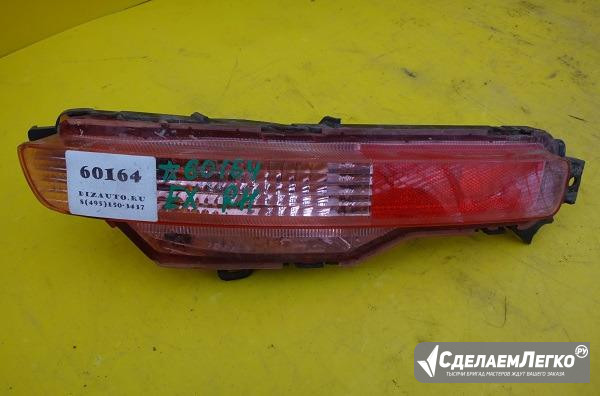 Птф задняя правая Infiniti EX (07-14) Москва - изображение 1