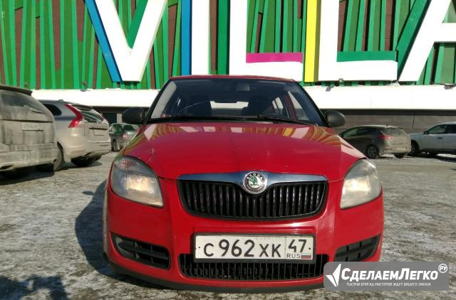 Skoda Fabia 1.2 МТ, 2008, хетчбэк Санкт-Петербург - изображение 1