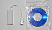 USB сетевая карта Ethernet-USB 10/100Мбит Ильский