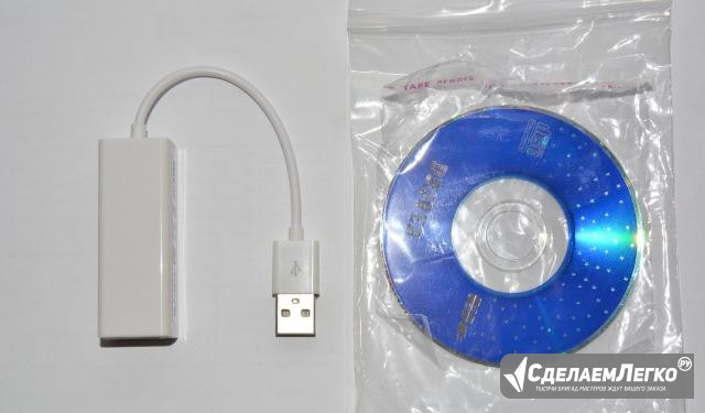USB сетевая карта Ethernet-USB 10/100Мбит Ильский - изображение 1