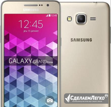 SAMSUNG Galaxy Grand Prime VE Duos SM-G531H/DS Нижний Новгород - изображение 1