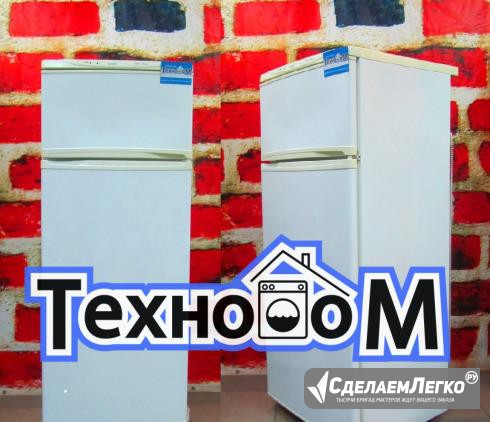Холодильник Nord Доставка Гарантия Санкт-Петербург - изображение 1