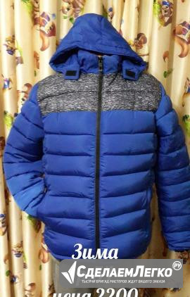 Куртка зимняя новая Саров - изображение 1