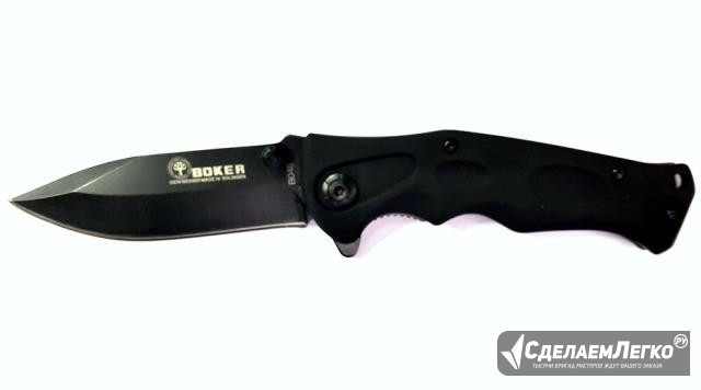 Нож складной boker Москва - изображение 1