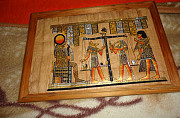 Египетский папирус Пенза