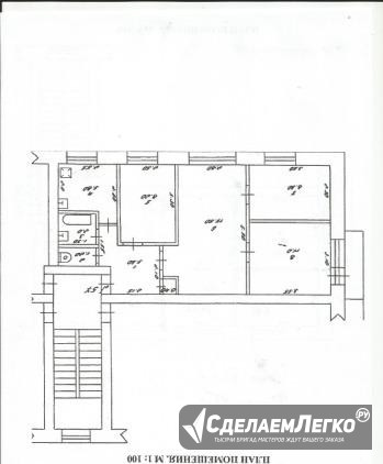 4-к квартира, 63 м², 2/5 эт. Шумерля - изображение 1