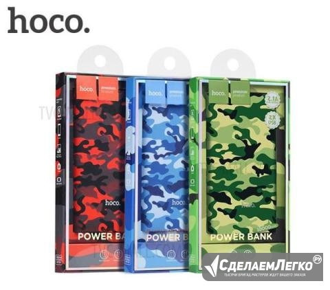 J9 Hoco Camouflage series power bank (10000mAh) Набережные Челны - изображение 1