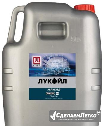 Масло Лукойл Авангард 10w-40 CF-4/SG - 50 л Москва - изображение 1