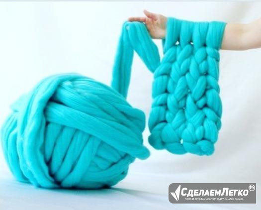 Пряжа из шерсти мериноса для пледа Волгоград - изображение 1