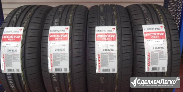 Новые комплекты Kumho ecsta PS31 205 55 r16 Москва - изображение 1