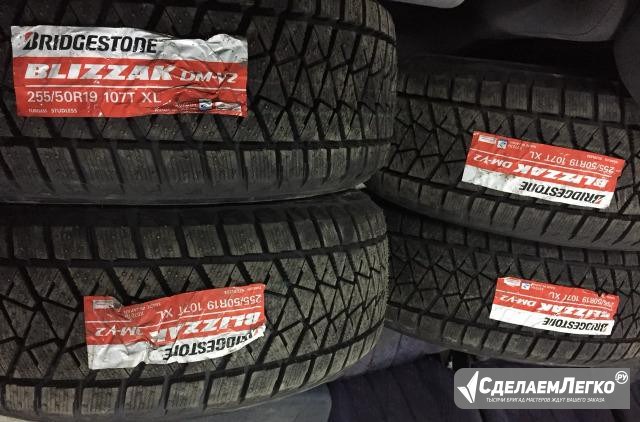 255/50/19 bridgestone 107T XL Москва - изображение 1