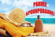 Выездной Менеджер по туризму Санкт-Петербург