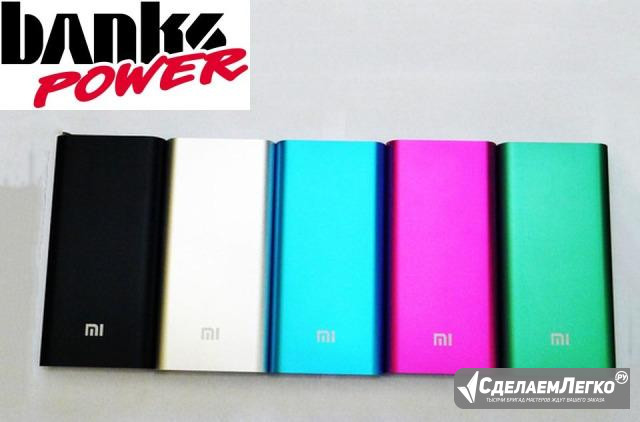 Power bank Xiaomi 5000 mAh Зеленый металл 2 А Ялта - изображение 1