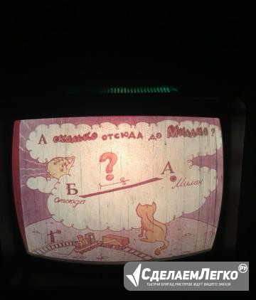 Фильмоскоп Диапроектор Дэфи Воронеж - изображение 1