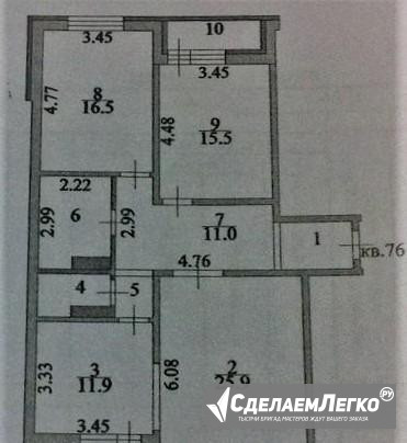 3-к квартира, 100.6 м², 13/18 эт. Курск - изображение 1