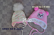 2 шапочки зима и весна на 0-6 мес Саратов