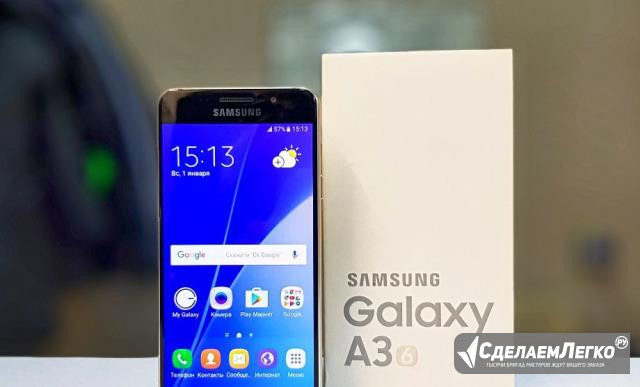 SAMSUNG Galaxy A3 (2016) - Б/У Ростов-на-Дону - изображение 1