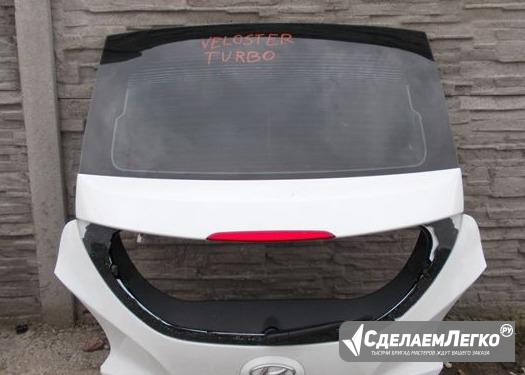 Hyundai Veloster крышка багажника, бампера бу Москва - изображение 1