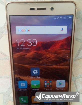 Xiaomi Redmi 3S 32GB Алатырь - изображение 1