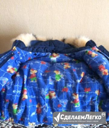 Костюм детский Кировск - изображение 1